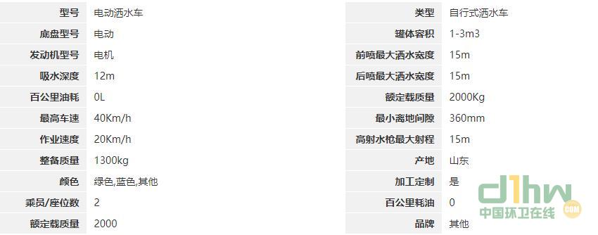 360截圖20191128090913933.jpg