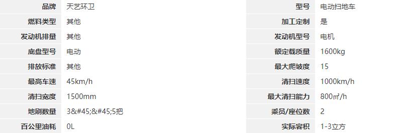 360截圖20191129090818591.jpg