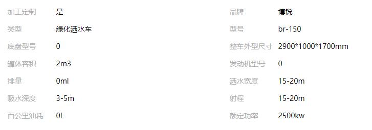 360截圖20191204100844483.jpg