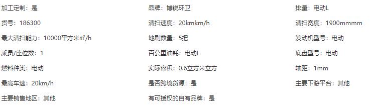 360截圖20191205091121564.jpg