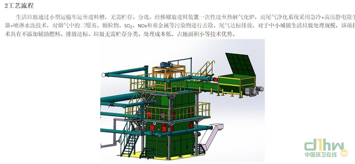 360截圖20191209095615602.jpg