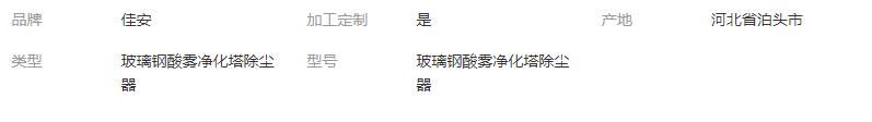 360截圖20191209105042085.jpg