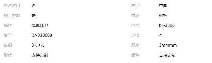 360截圖20191209114225382.jpg