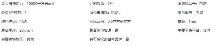 360截圖20191209143426230.jpg