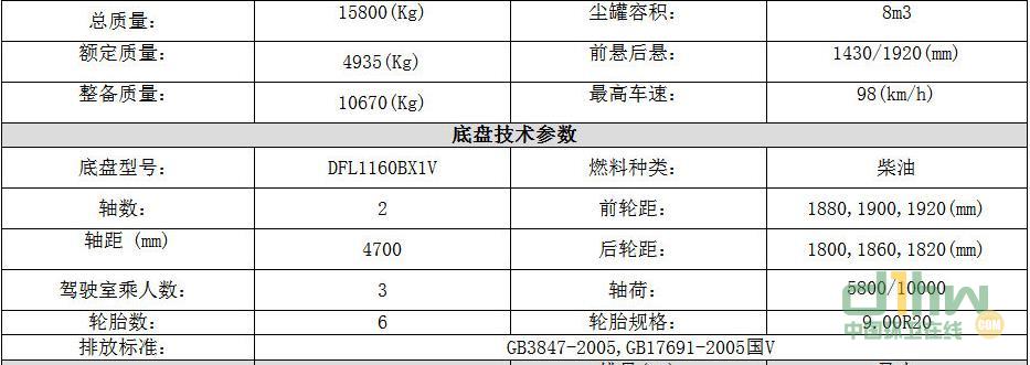 360截圖20191210085605756.jpg