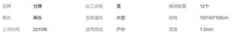 360截圖20191217090050144.jpg