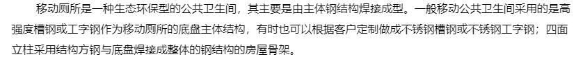 360截圖20191219095400853.jpg