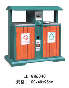 LL-GM6040.jpg