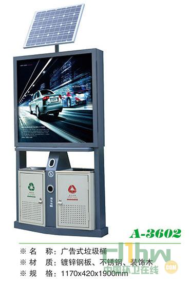 A-3602.jpg