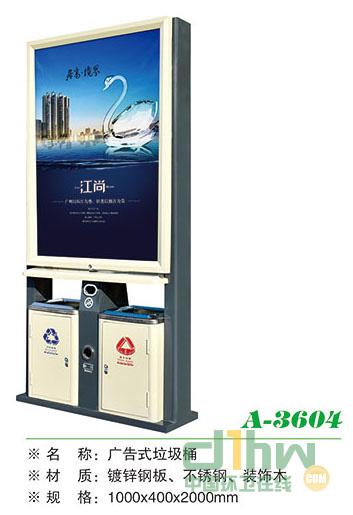 A-3604.jpg
