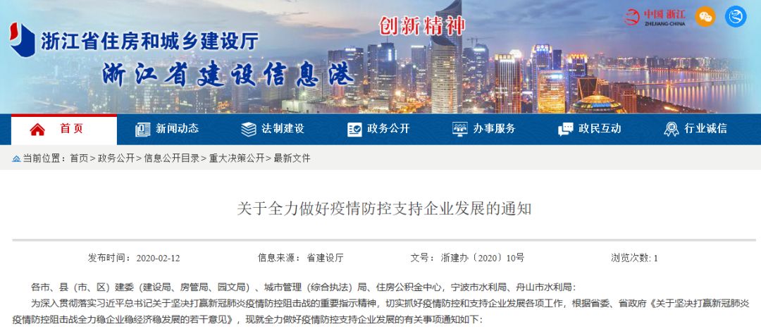 微信圖片_20200218182520.jpg
