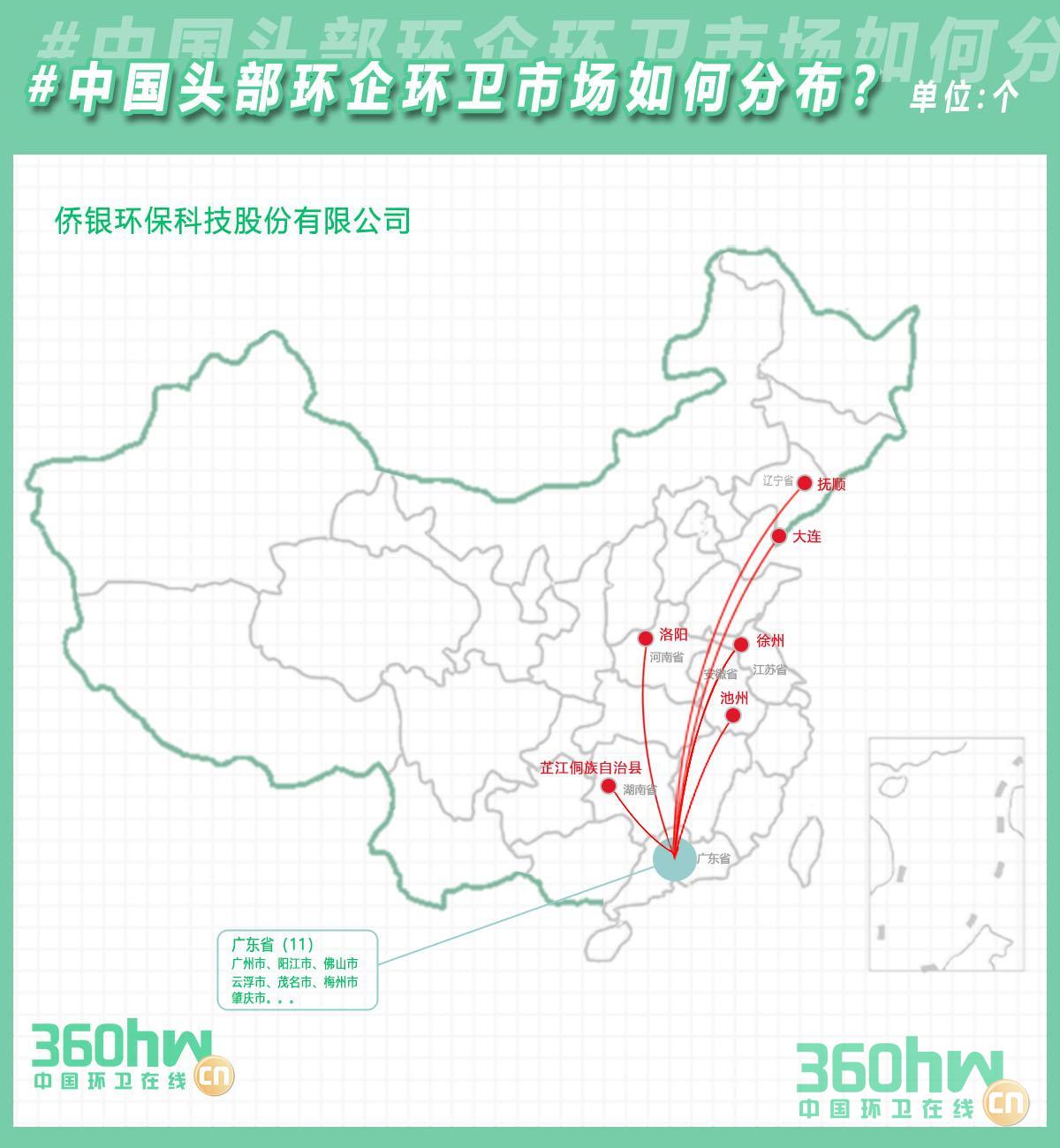 僑銀1.jpg