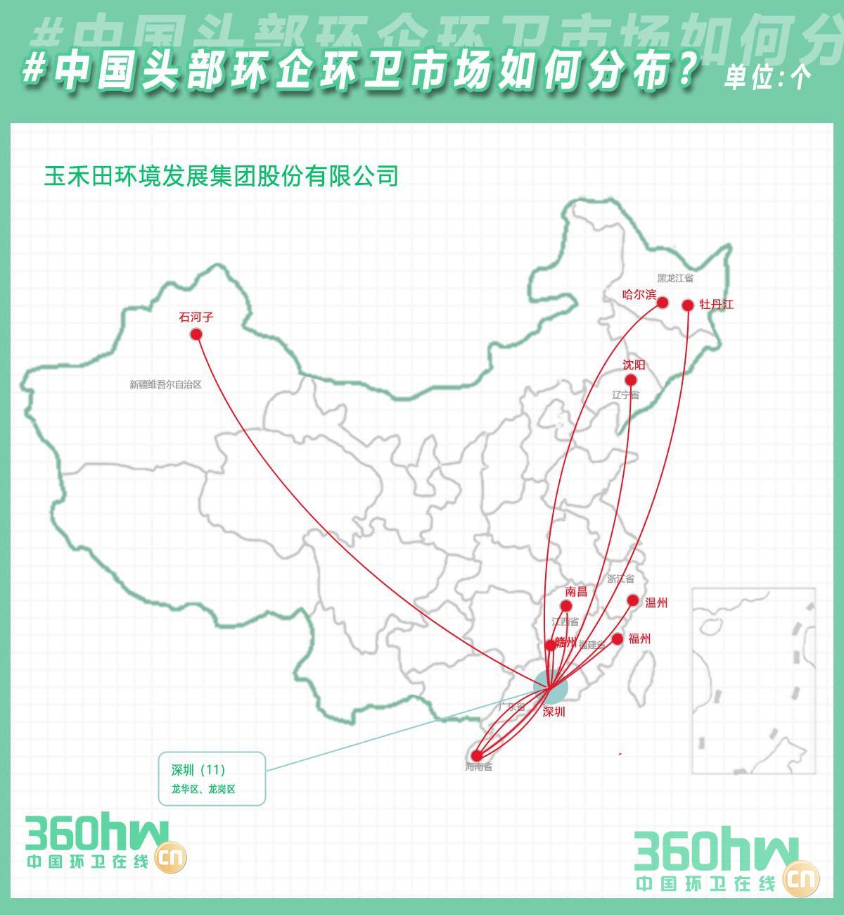 玉禾田1.jpg