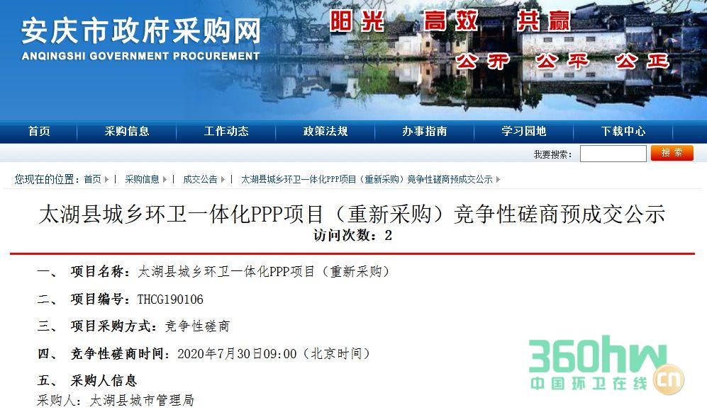 玉禾田2.png