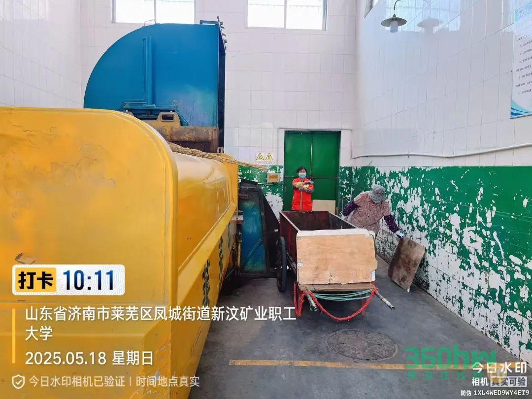7e5455d1-fea6-4e1a-bb34-3be301cdd345.jpeg